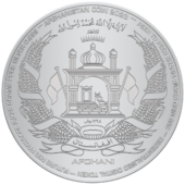 The Afghan Coin
