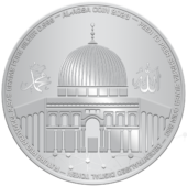 The Al-Aqsa Coin